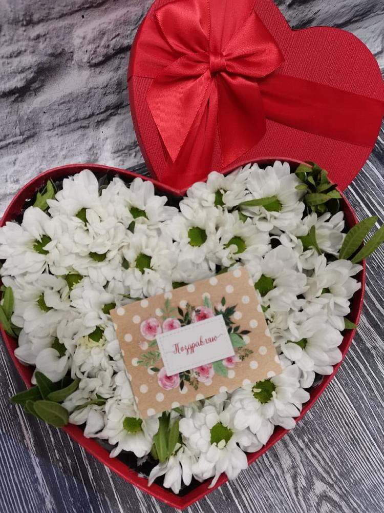 Цветочная композиция из Хризантемы в виде сердца в Борисово